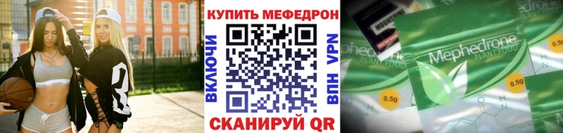 Все наркотики Курск Канабис Меф мяу мяу