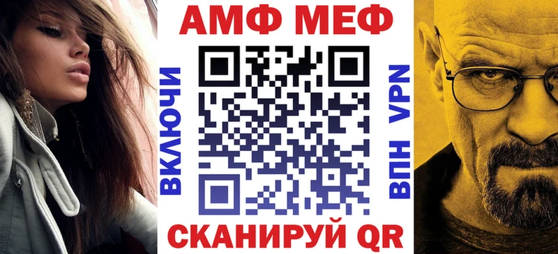 наркота  Курск  Амфетамин 97% 