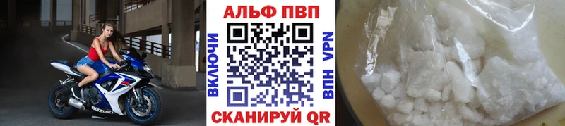 А ПВП мука  Курск 