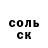 ГЕРОИН хмурый MotyA.