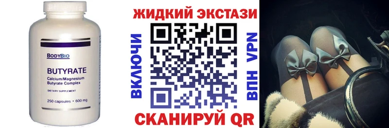 дарнет шоп  мега ссылки  Бутират буратино  Курск 