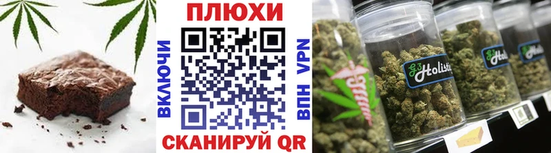 Еда ТГК конопля  блэк спрут   Курск 
