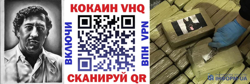 КОКАИН Columbia  Курск 