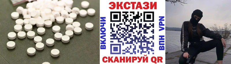 Ecstasy VHQ  hydra зеркало  Курск 