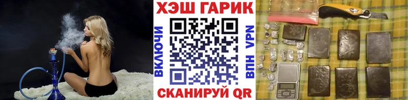 закладка  мега маркетплейс  ГАШИШ ice o lator  Курск 
