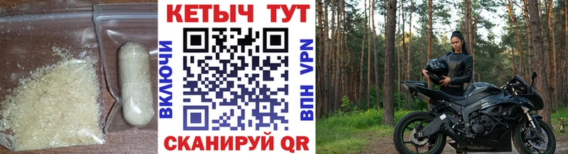 КЕТАМИН VHQ  ОМГ ОМГ ссылка  Курск 