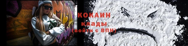 амфетамин Абинск