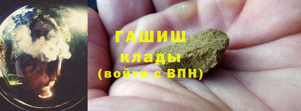 прущая мука Арсеньев