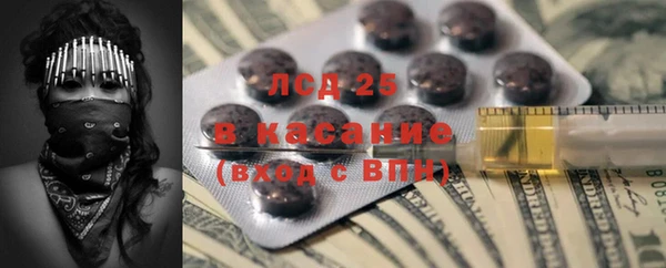 герыч Надым