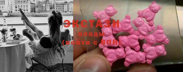 бошки Абаза