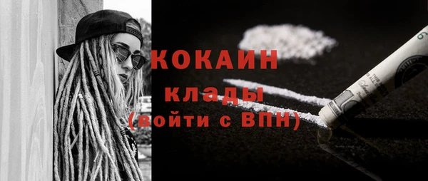 мет Абдулино