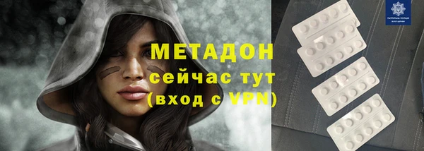 гидропоника Армянск