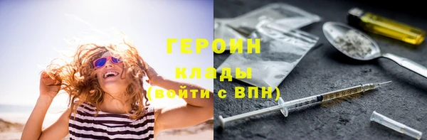 гидропоника Армянск