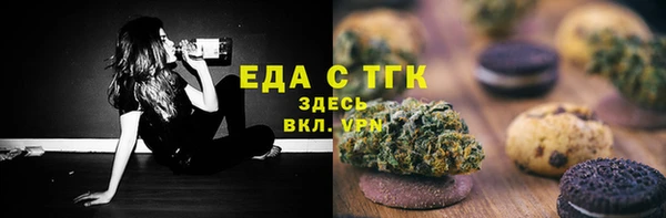 дистиллят марихуана Наволоки