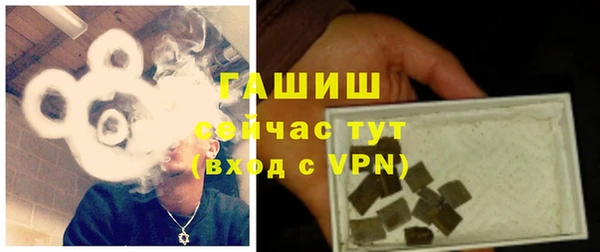 амфетамин Абинск