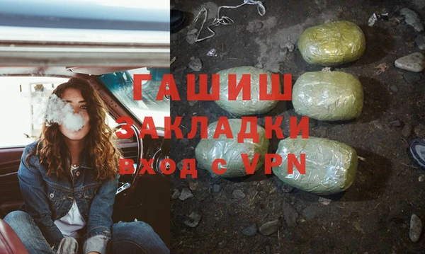 гидропоника Армянск