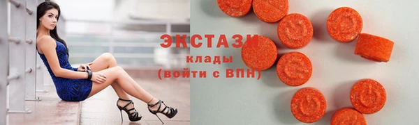 бошки Абаза