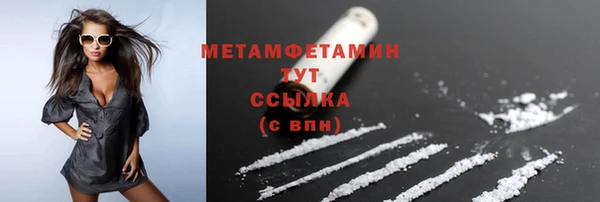 мет Абдулино