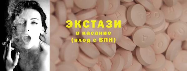 PSILOCYBIN Аркадак