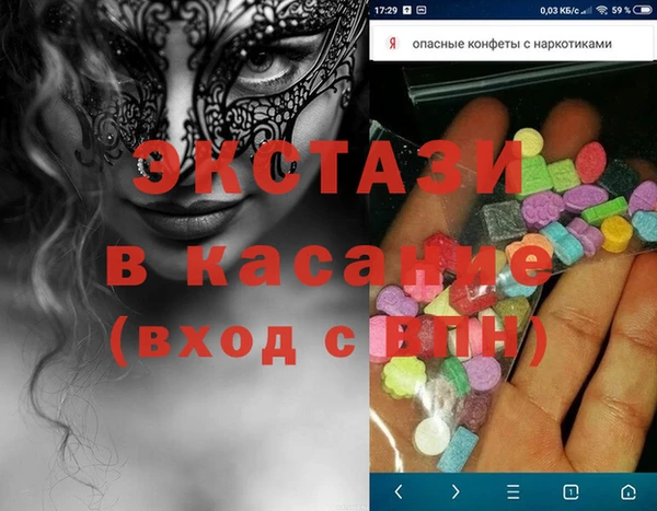 бошки Абаза