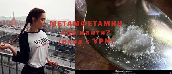 амфетамин Абинск