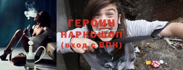 герыч Надым