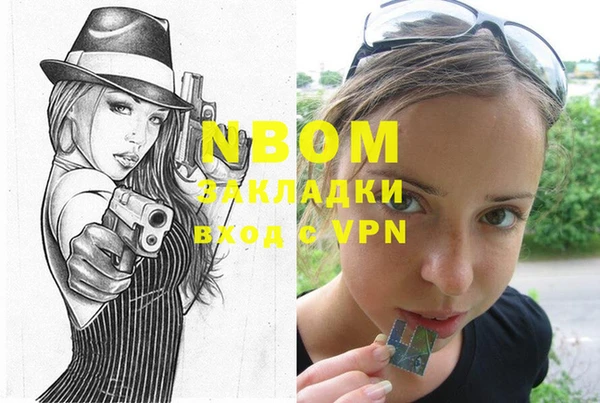 дистиллят марихуана Наволоки