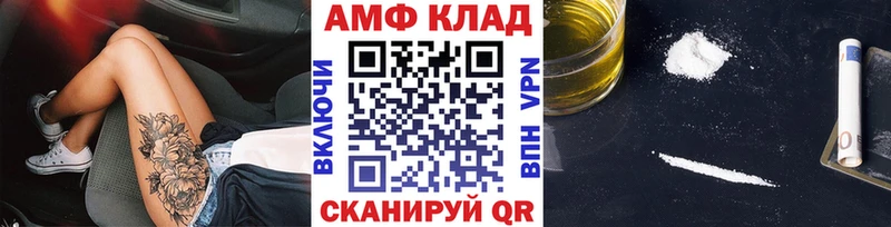 закладки  мориарти официальный сайт  Первитин витя  Курск 