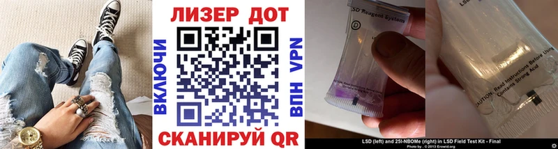 Наркотические марки 1,8мг  как найти закладки  Курск 