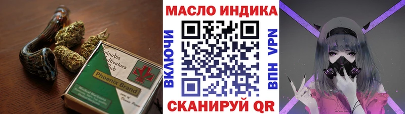 ТГК THC oil  кракен ССЫЛКА  Курск 