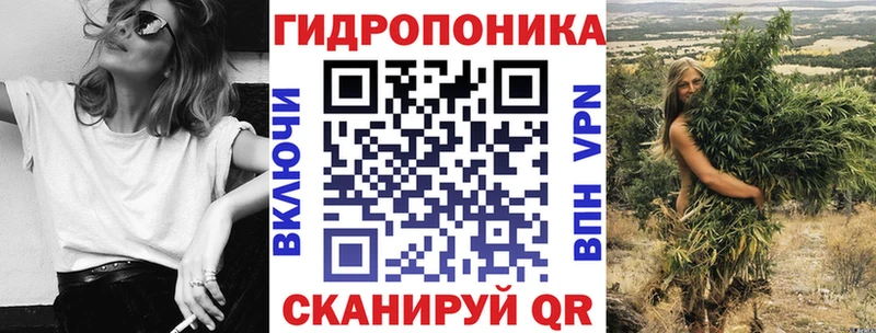 Каннабис Ganja  Курск 