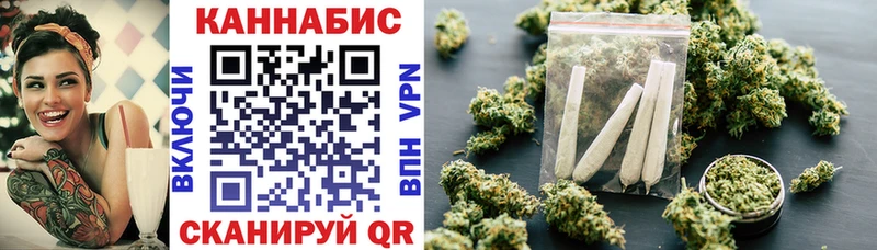 Каннабис индика Курск